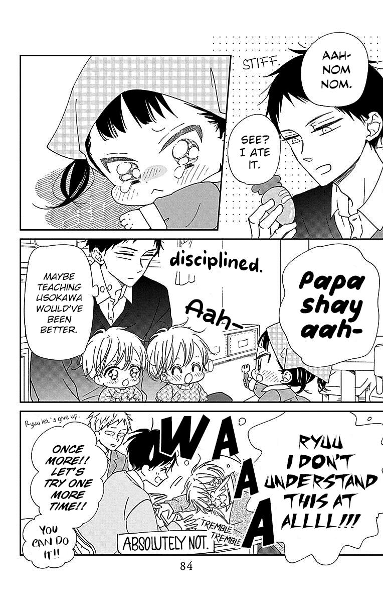 School Babysitters Chap 125 - Next Chap 126