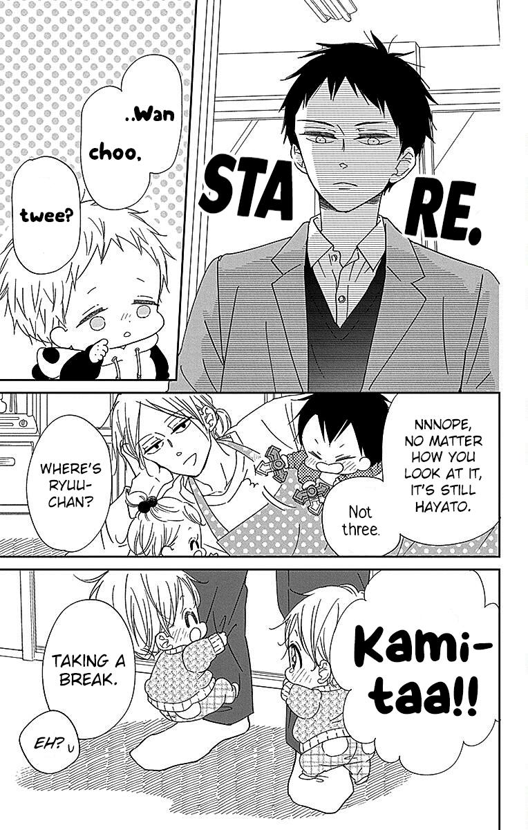 School Babysitters Chap 125 - Next Chap 126