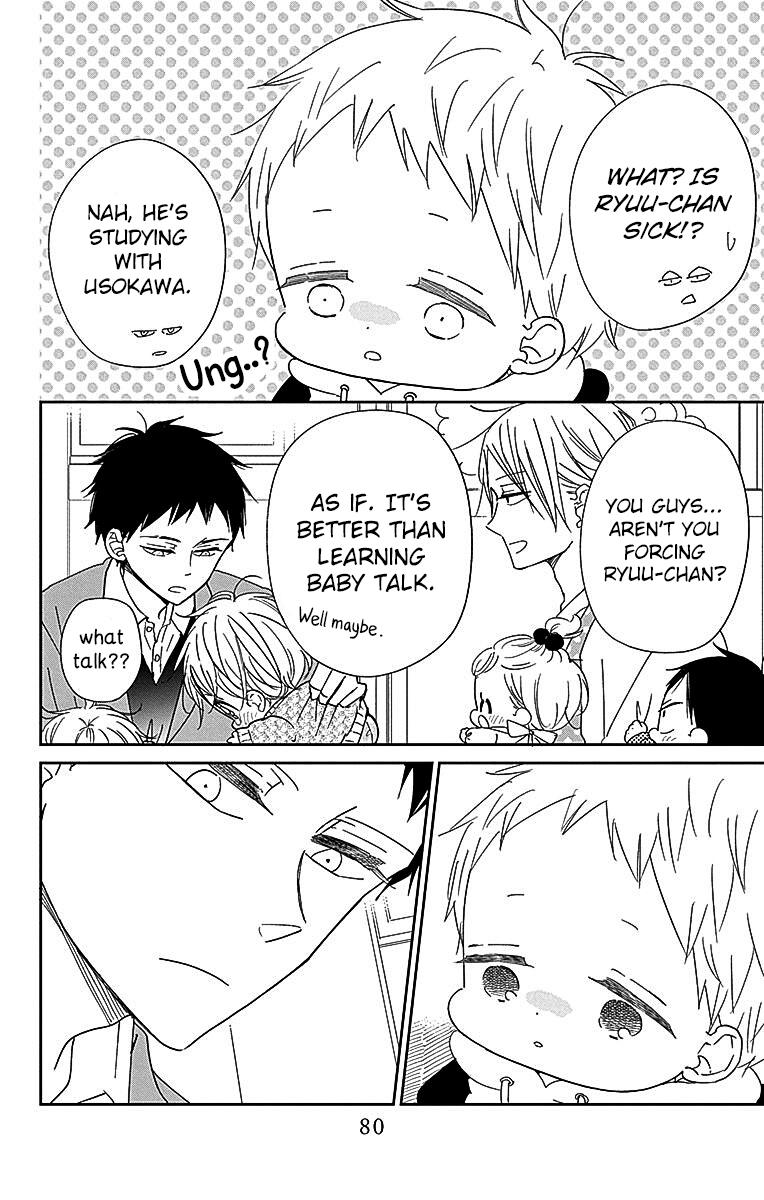 School Babysitters Chap 125 - Next Chap 126