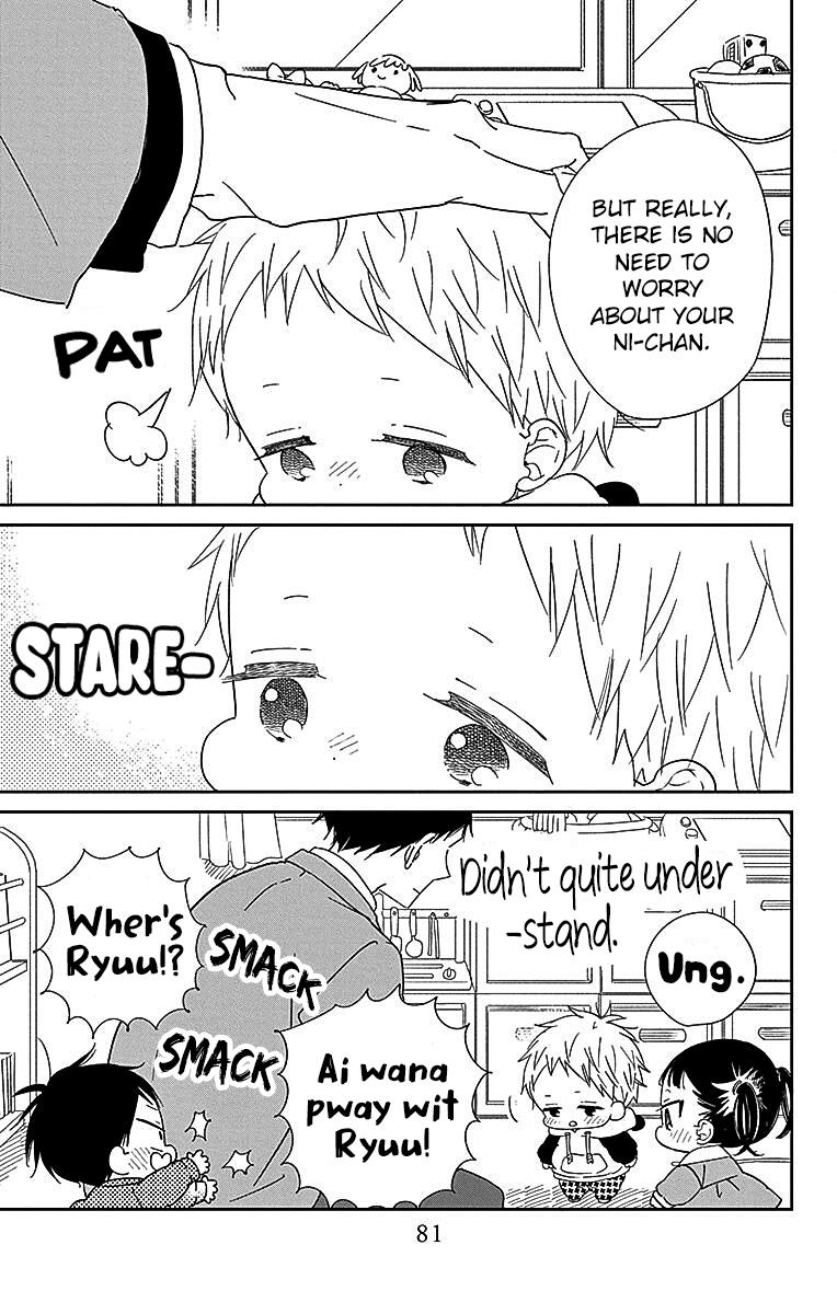 School Babysitters Chap 125 - Next Chap 126