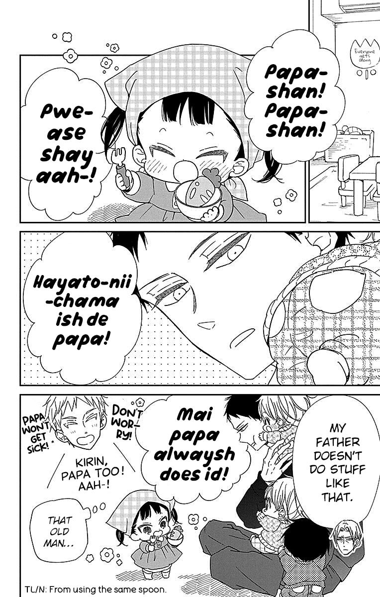 School Babysitters Chap 125 - Next Chap 126