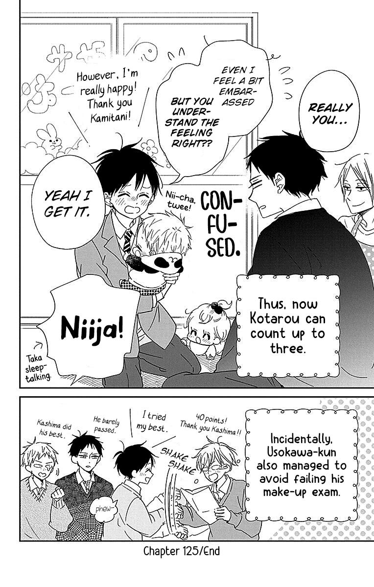 School Babysitters Chap 125 - Next Chap 126