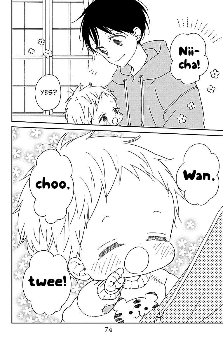 School Babysitters Chap 125 - Next Chap 126