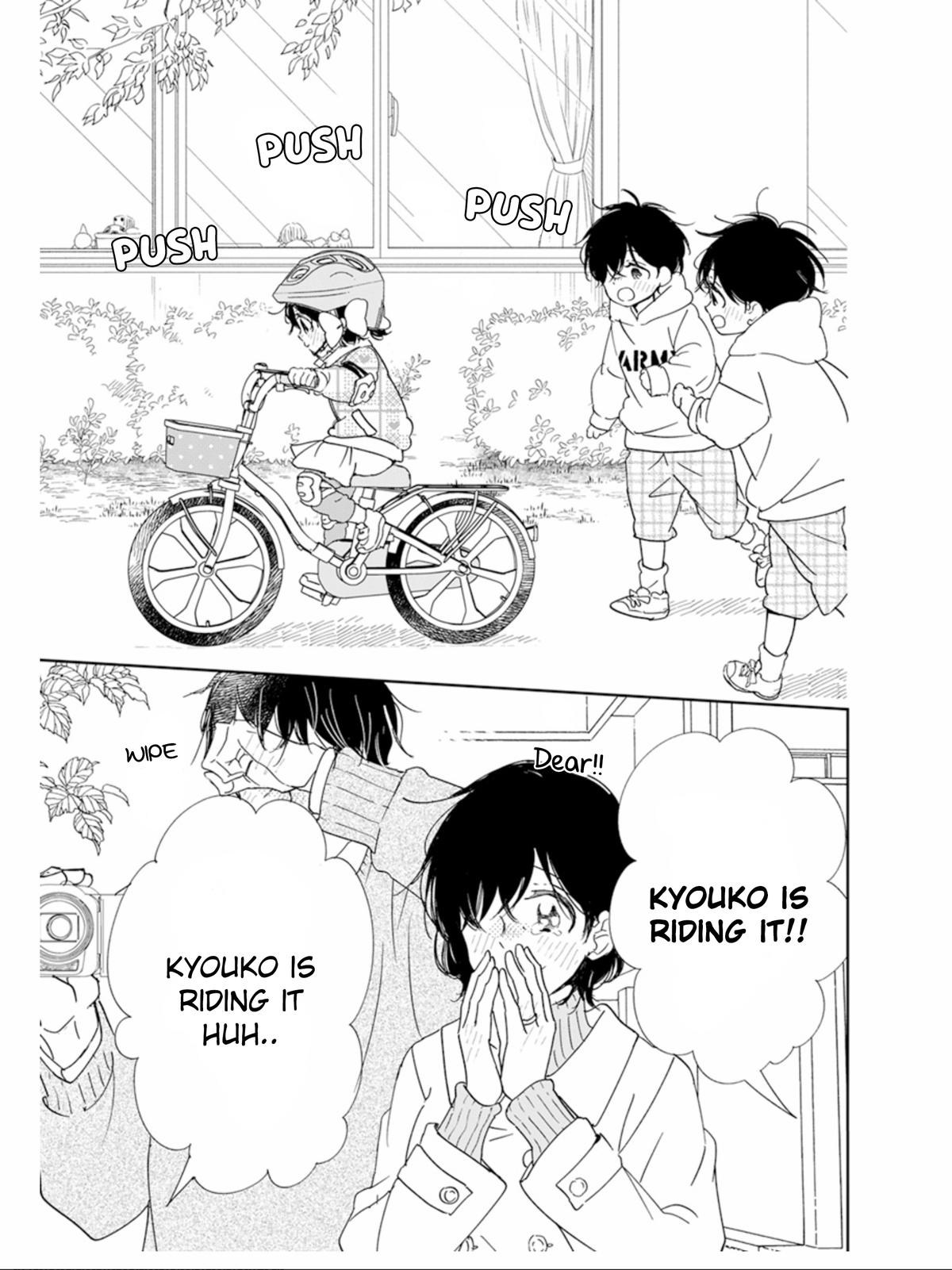 School Babysitters Chap 126 - Next Chap 127