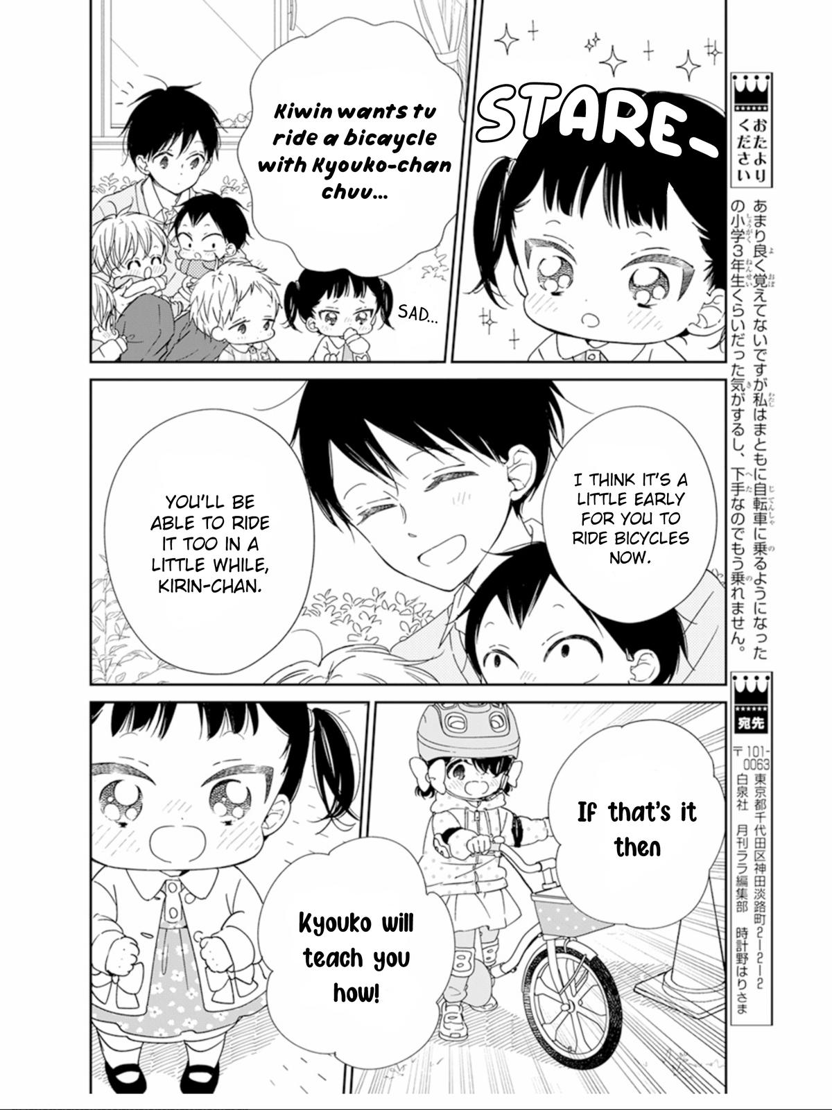 School Babysitters Chap 126 - Next Chap 127