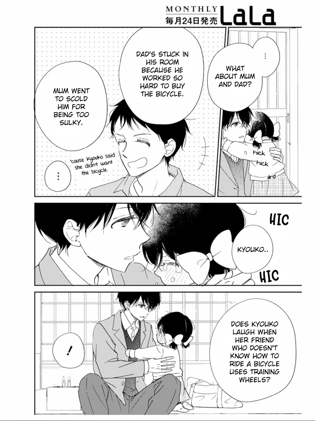 School Babysitters Chap 126 - Next Chap 127