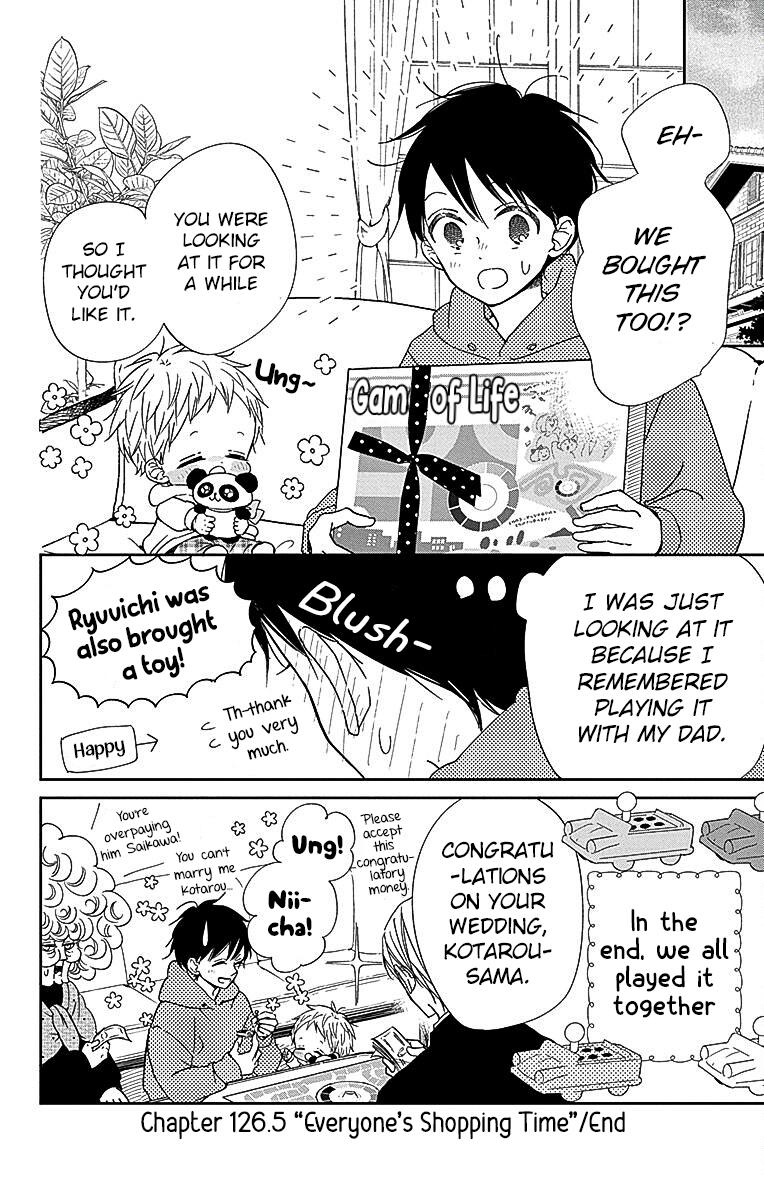 School Babysitters Chap 126.5 - Next Chap 127.5