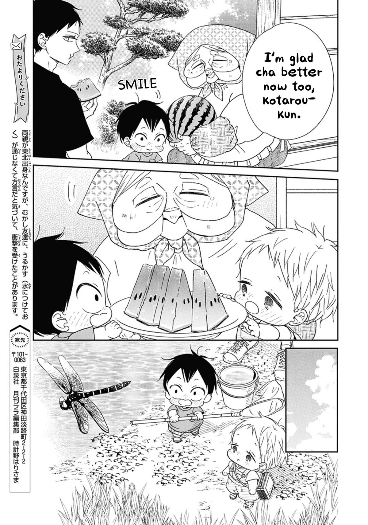 School Babysitters Chap 128 - Next Chap 129