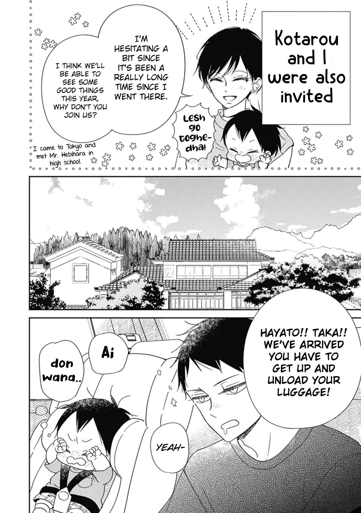 School Babysitters Chap 128 - Next Chap 129
