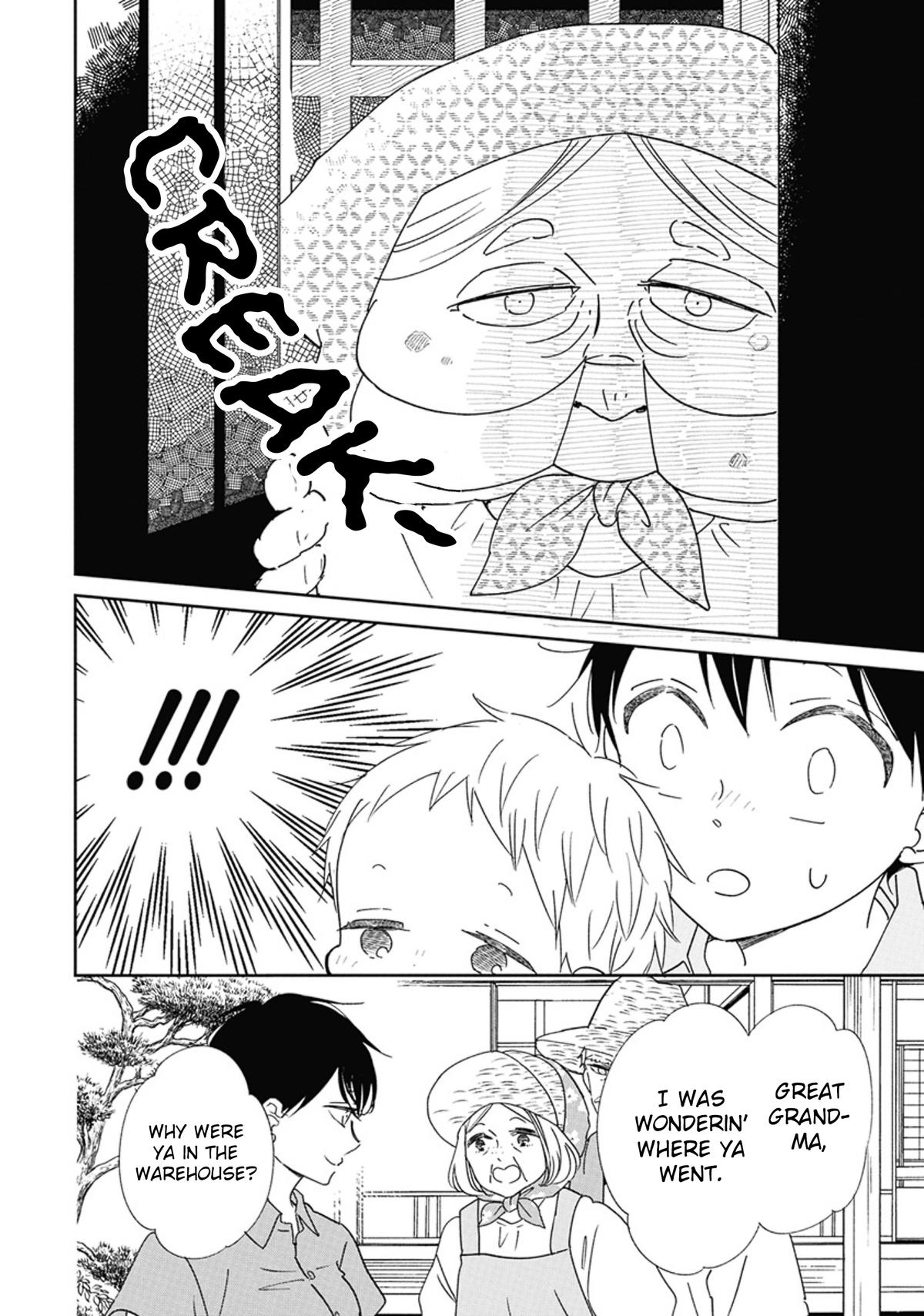 School Babysitters Chap 128 - Next Chap 129