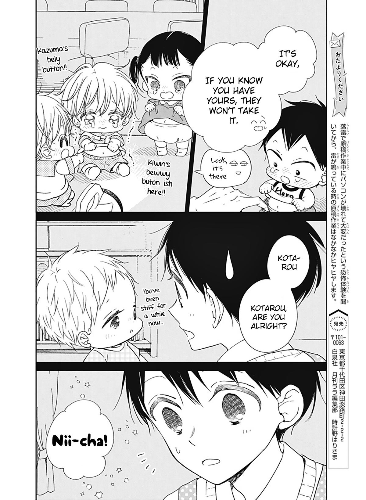 School Babysitters Chap 129 - Next Chap 130