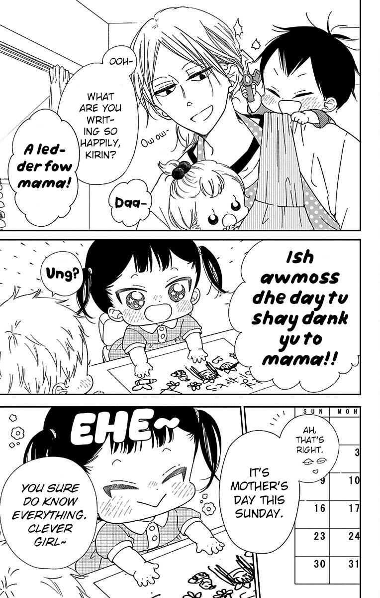 School Babysitters Chap 120 - Next Chap 121