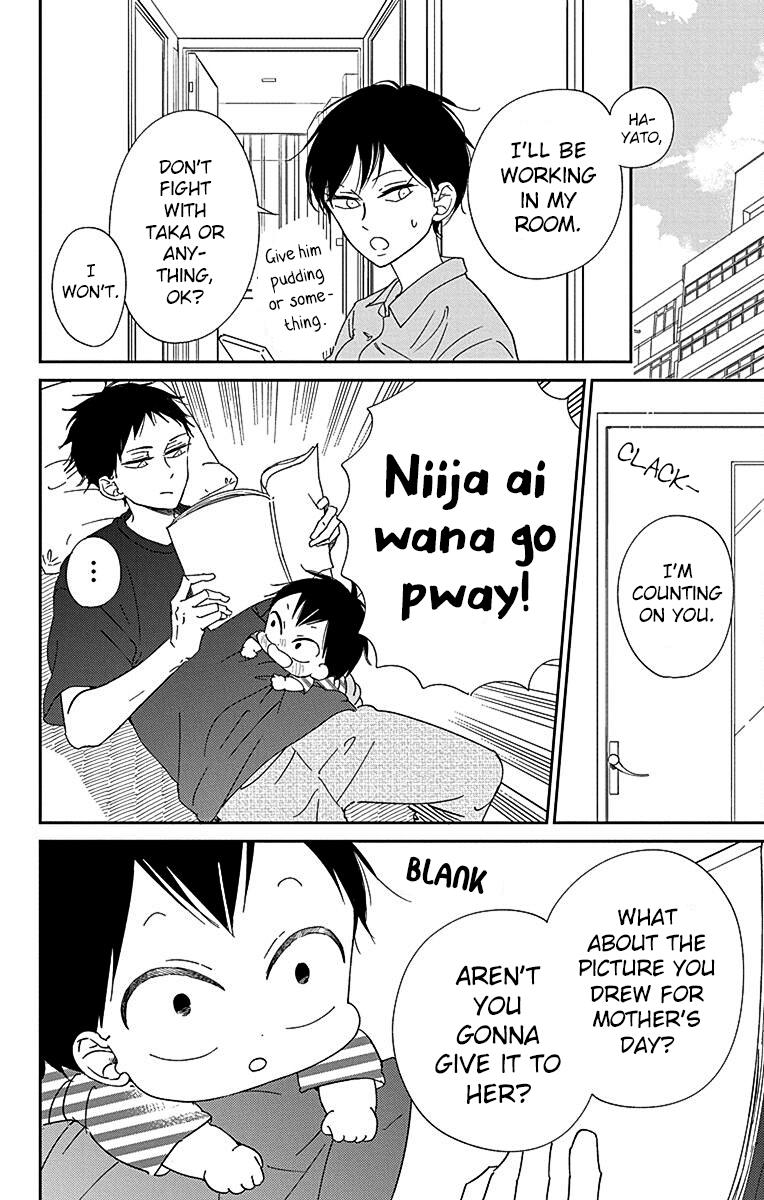 School Babysitters Chap 120 - Next Chap 121