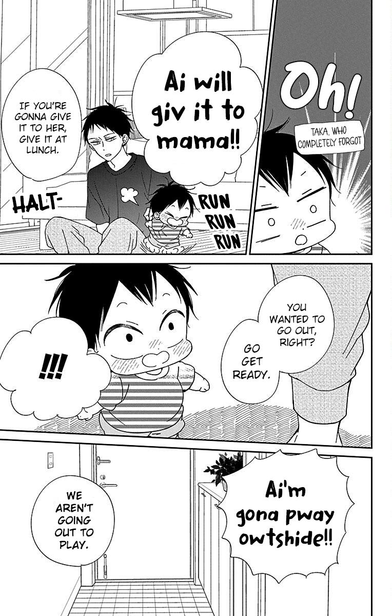School Babysitters Chap 120 - Next Chap 121