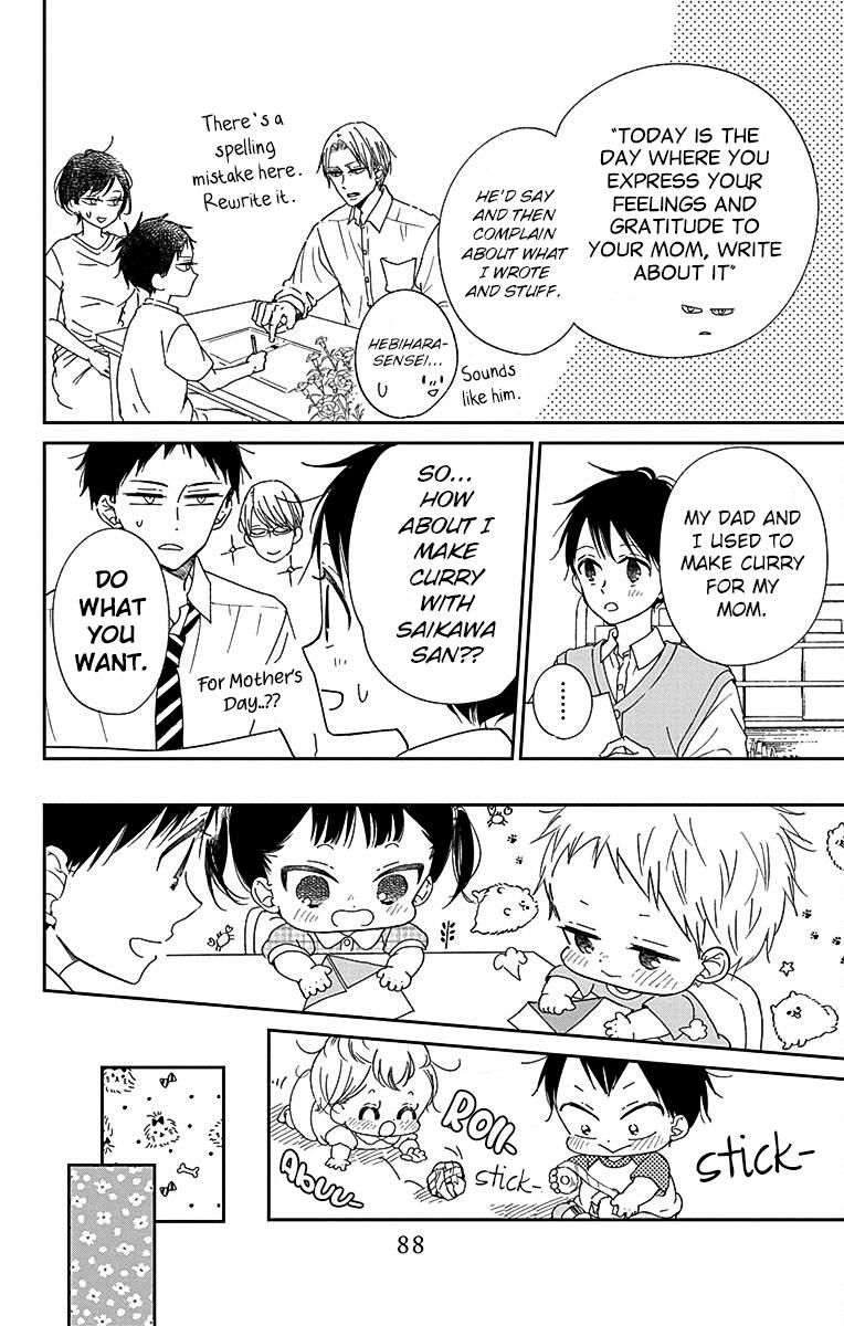 School Babysitters Chap 120 - Next Chap 121