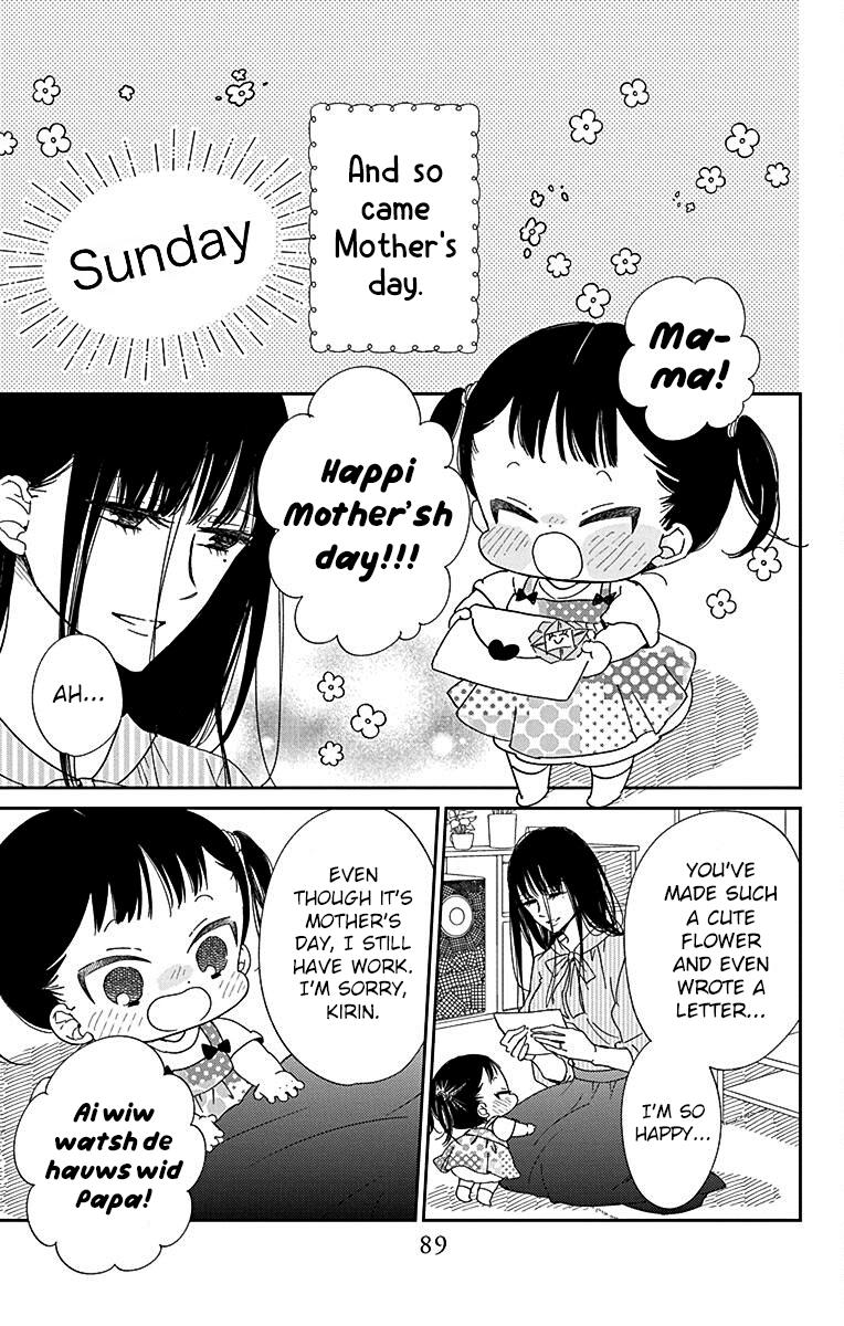 School Babysitters Chap 120 - Next Chap 121
