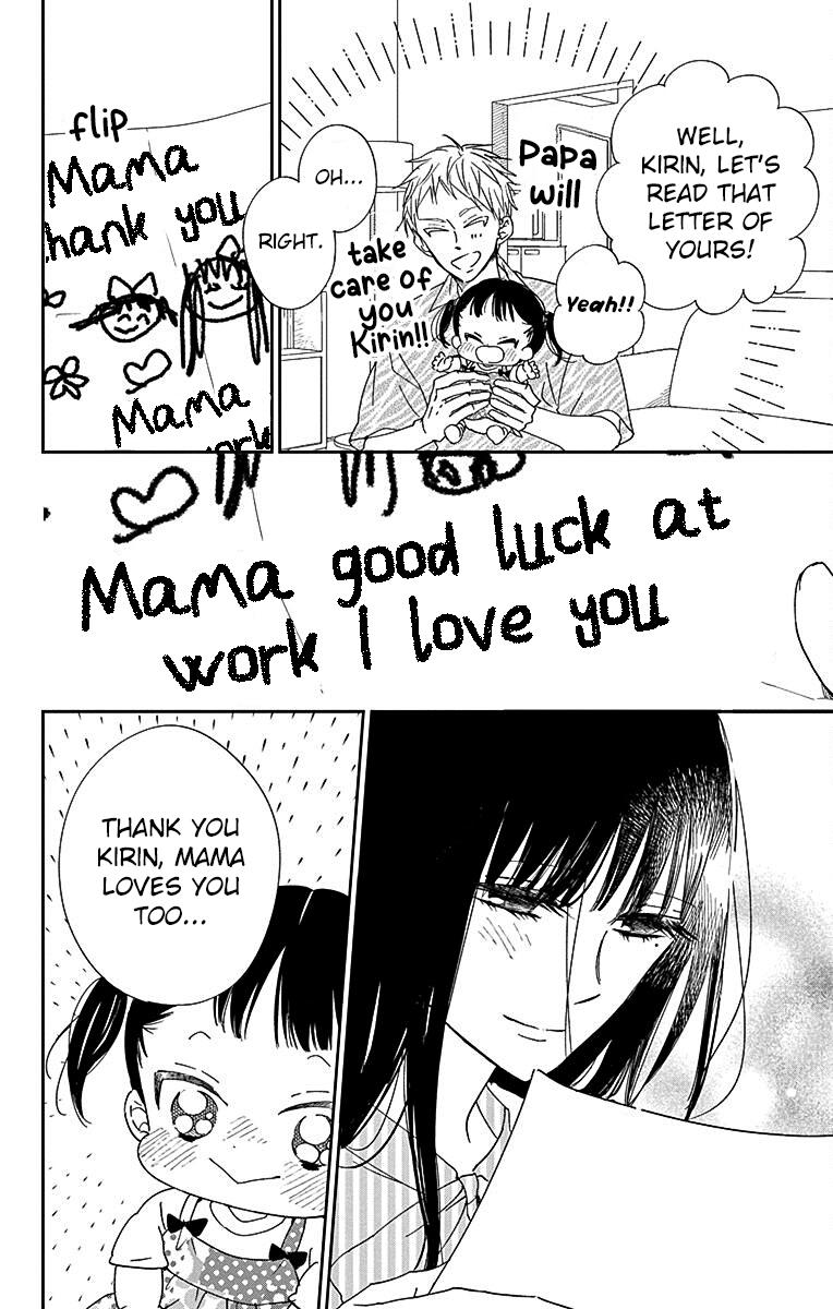 School Babysitters Chap 120 - Next Chap 121
