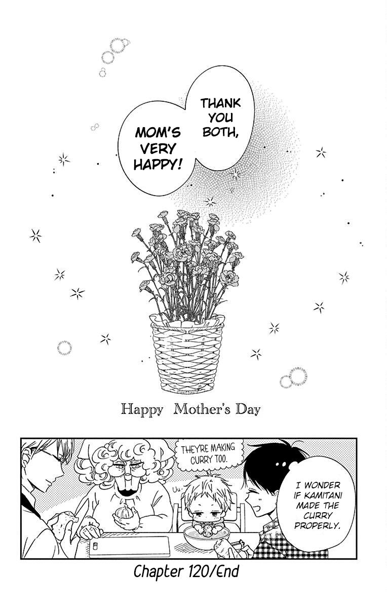 School Babysitters Chap 120 - Next Chap 121