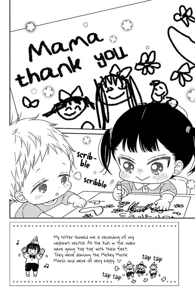 School Babysitters Chap 120 - Next Chap 121