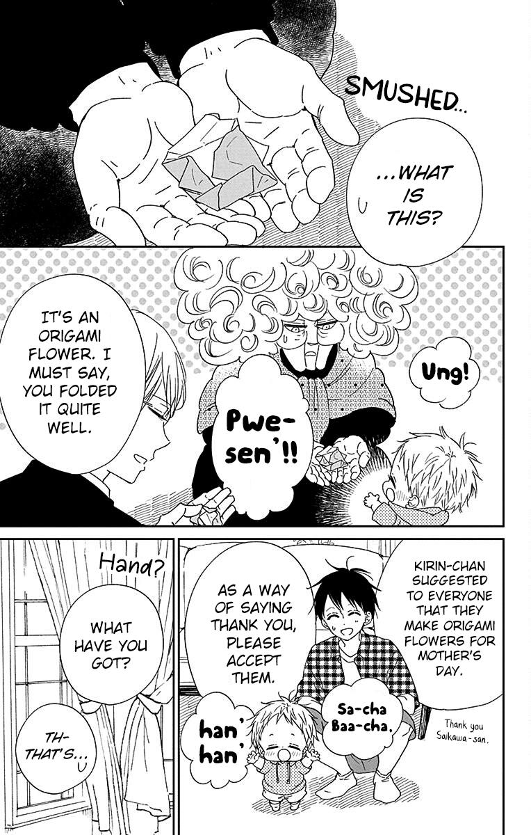 School Babysitters Chap 120 - Next Chap 121