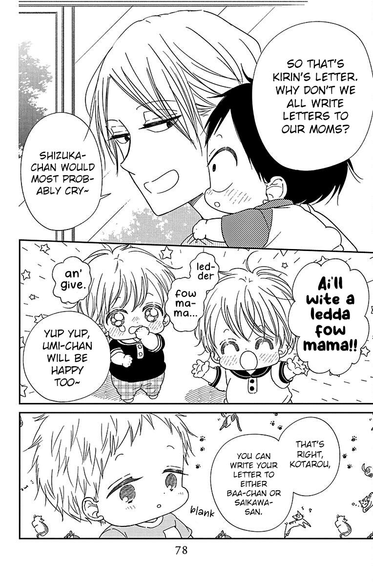 School Babysitters Chap 120 - Next Chap 121