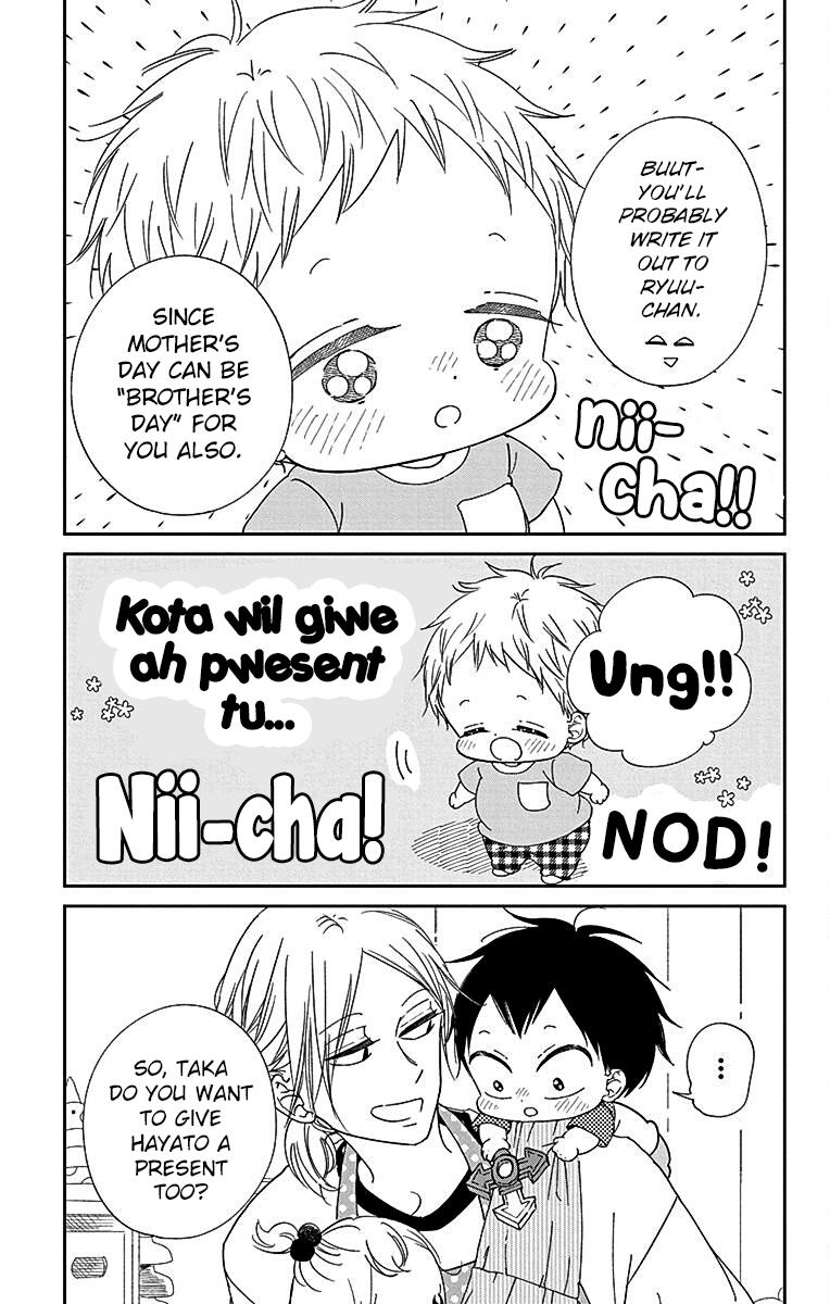 School Babysitters Chap 120 - Next Chap 121