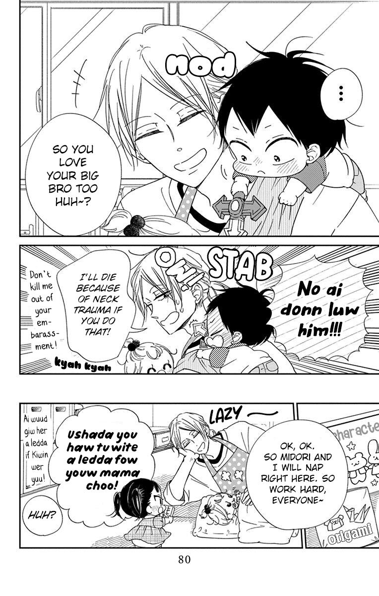 School Babysitters Chap 120 - Next Chap 121