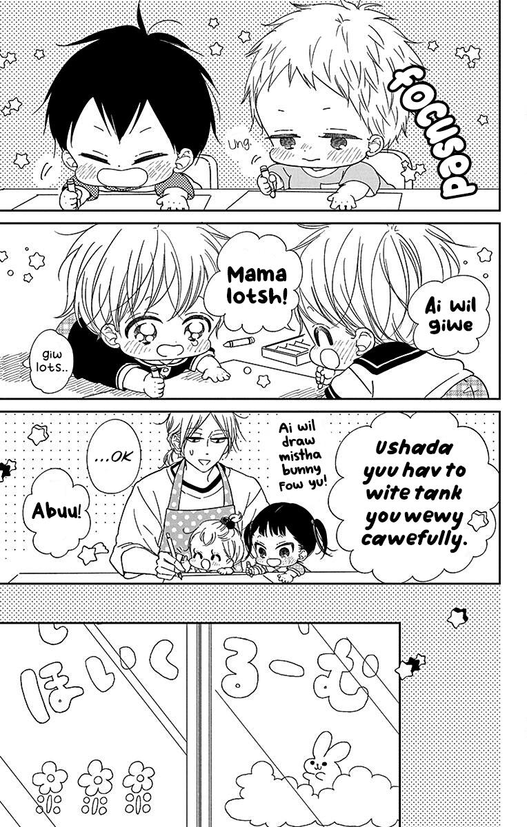School Babysitters Chap 120 - Next Chap 121