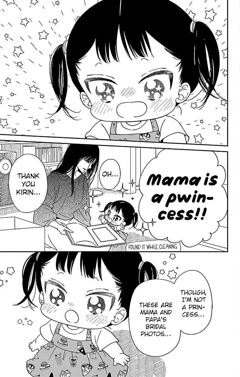School Babysitters Chap 121 - Next Chap 122