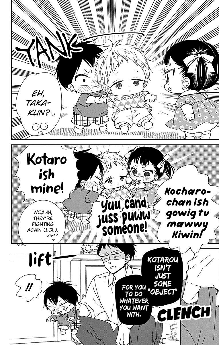 School Babysitters Chap 121 - Next Chap 122