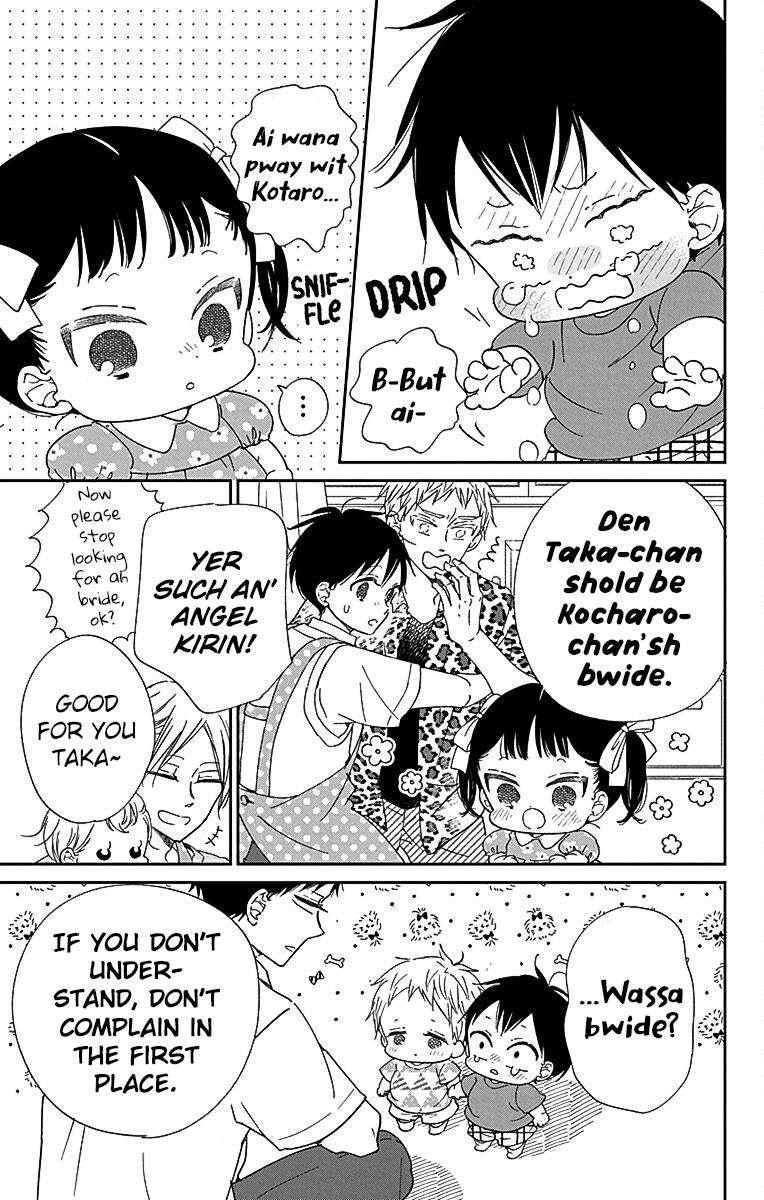 School Babysitters Chap 121 - Next Chap 122