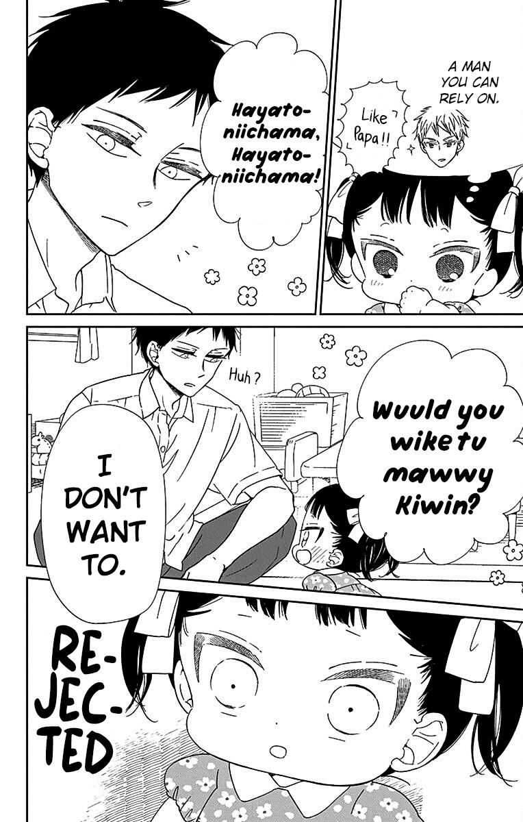 School Babysitters Chap 121 - Next Chap 122