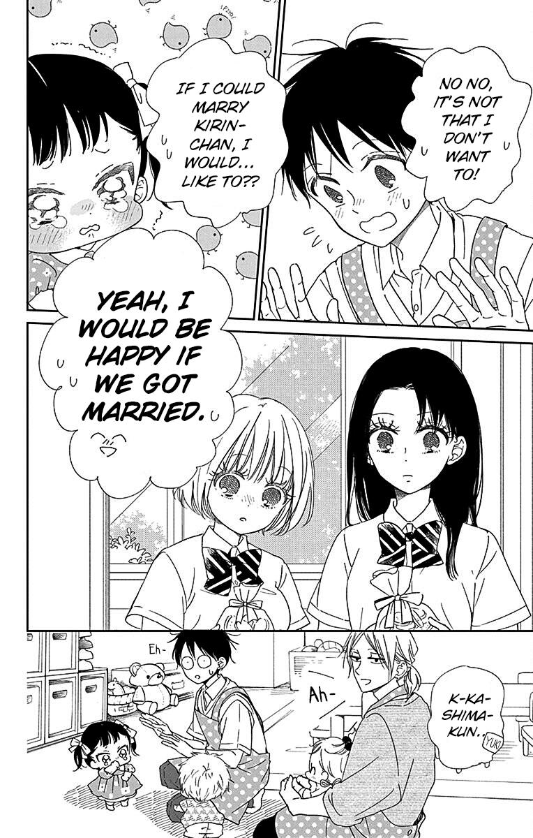 School Babysitters Chap 121 - Next Chap 122