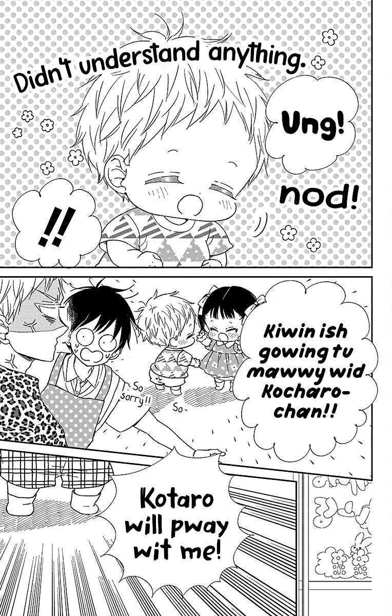 School Babysitters Chap 121 - Next Chap 122