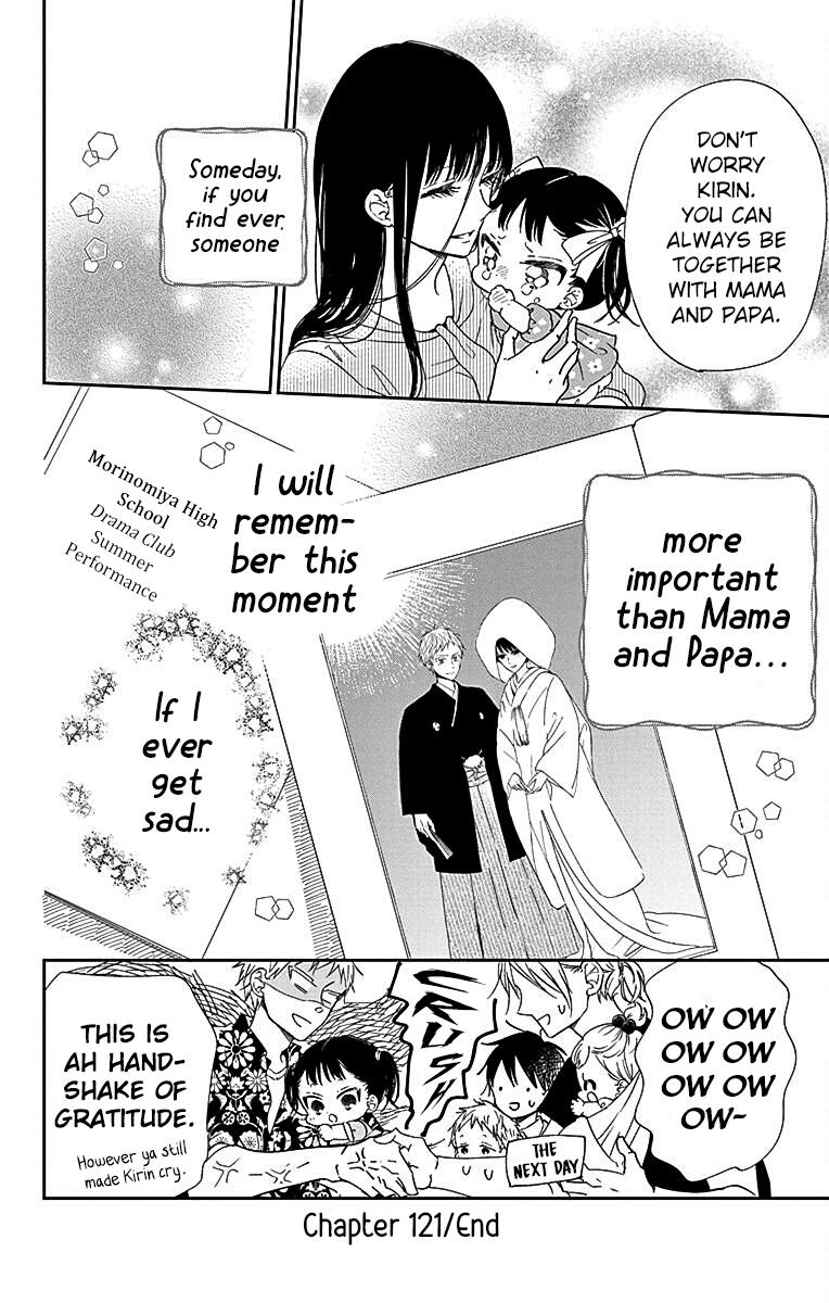 School Babysitters Chap 121 - Next Chap 122