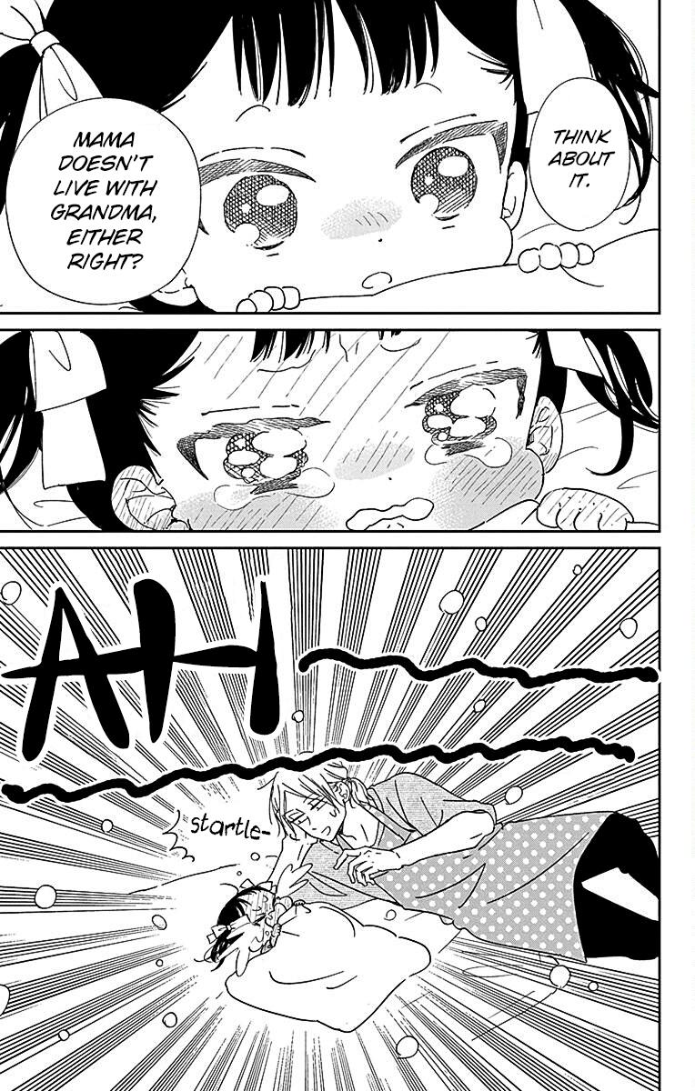 School Babysitters Chap 121 - Next Chap 122