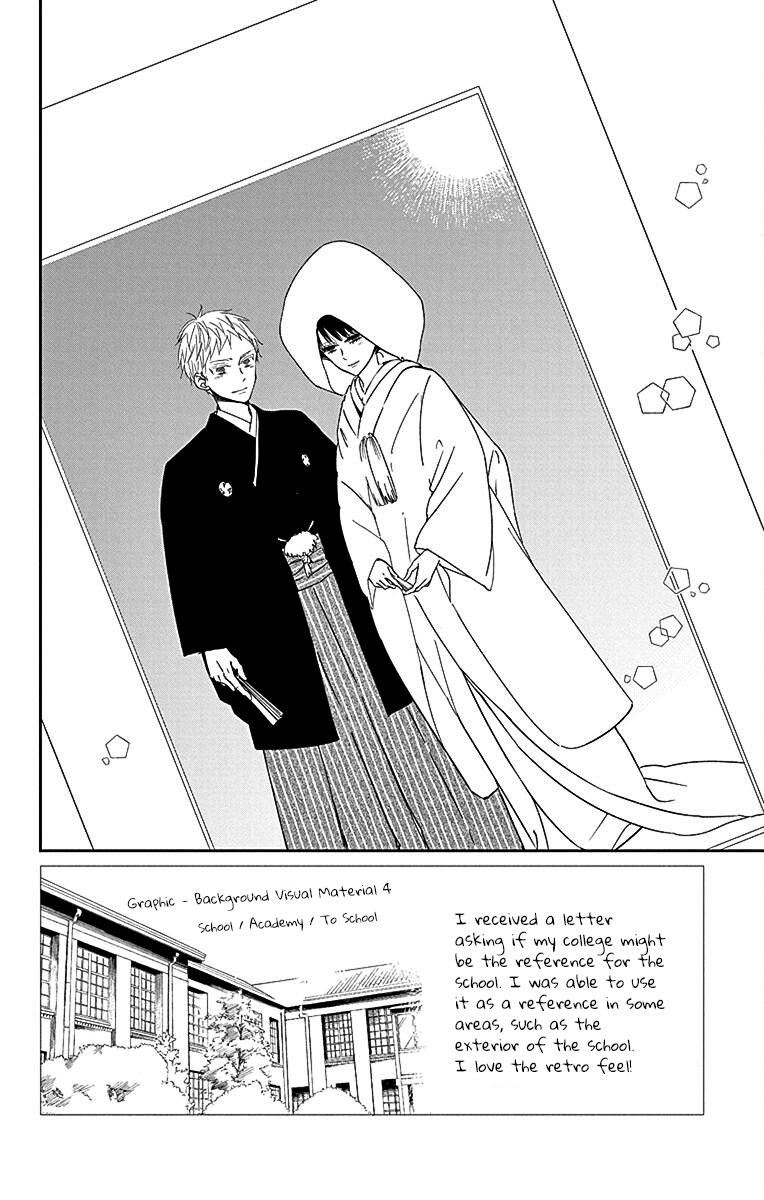 School Babysitters Chap 121 - Next Chap 122