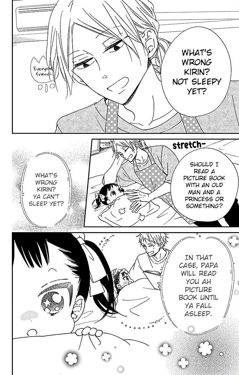 School Babysitters Chap 121 - Next Chap 122