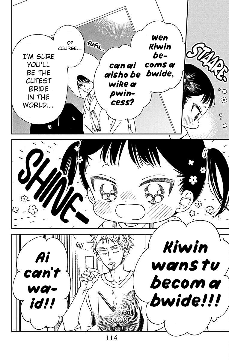 School Babysitters Chap 121 - Next Chap 122