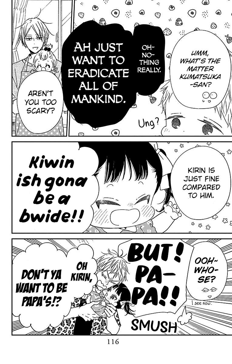 School Babysitters Chap 121 - Next Chap 122