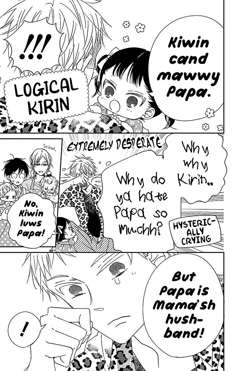 School Babysitters Chap 121 - Next Chap 122