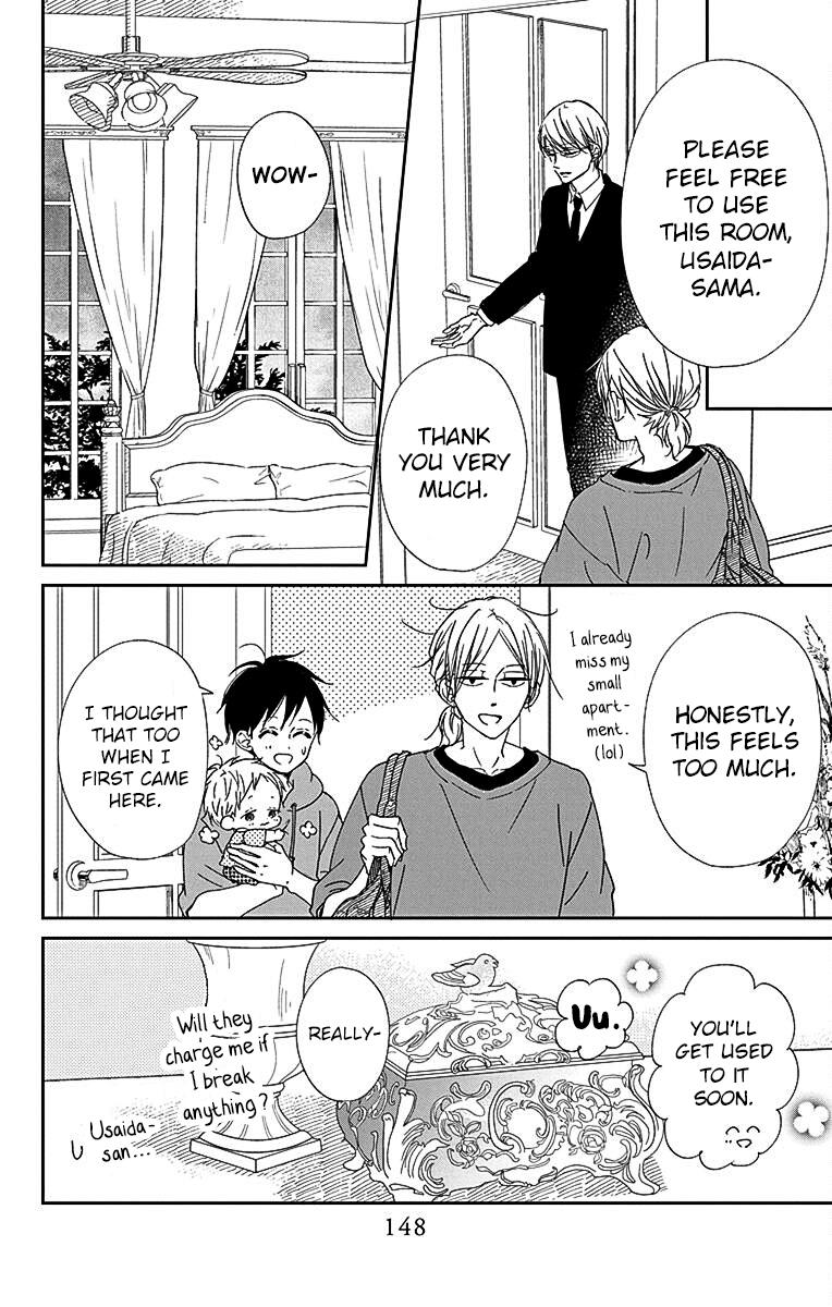 School Babysitters Chap 122 - Next Chap 123