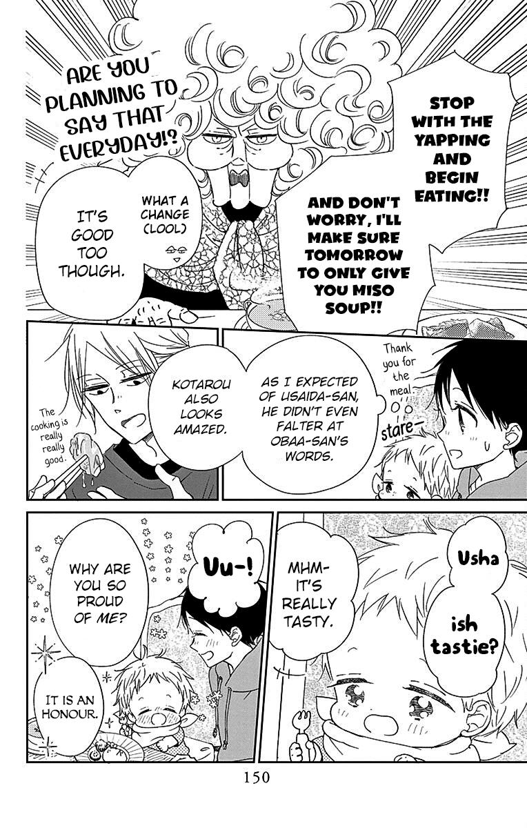 School Babysitters Chap 122 - Next Chap 123