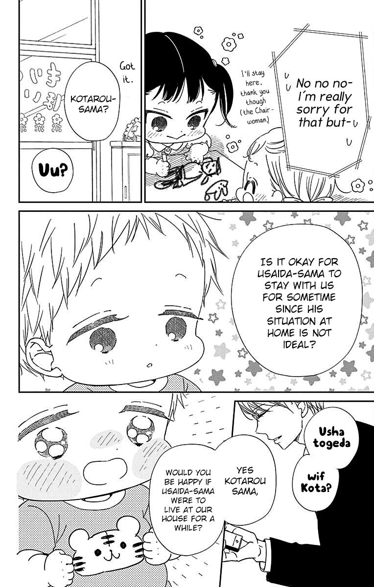 School Babysitters Chap 122 - Next Chap 123