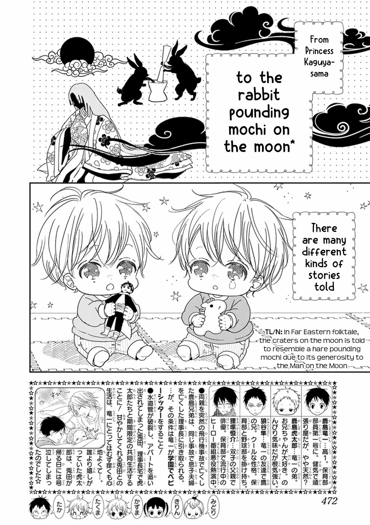 School Babysitters Chap 123 - Next Chap 124