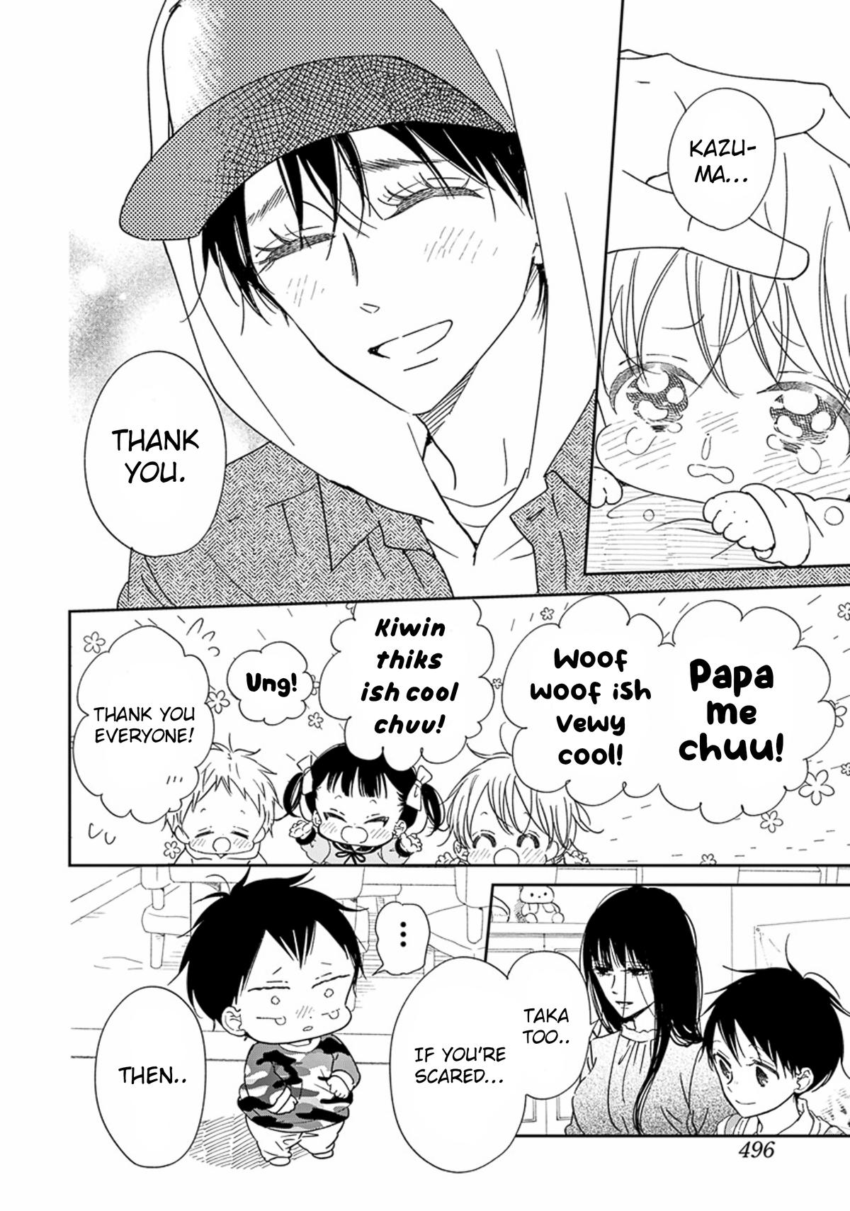 School Babysitters Chap 123 - Next Chap 124