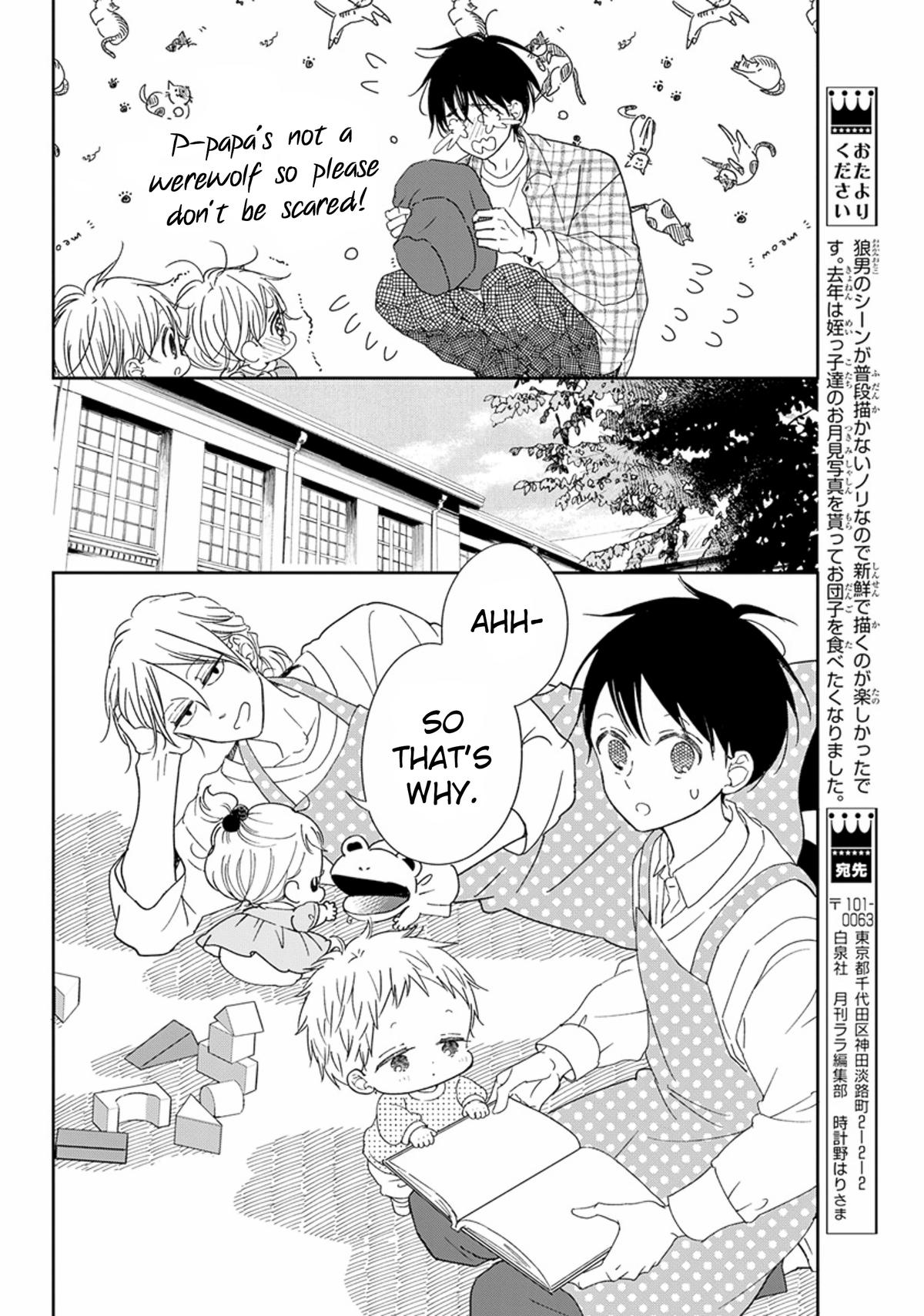 School Babysitters Chap 123 - Next Chap 124
