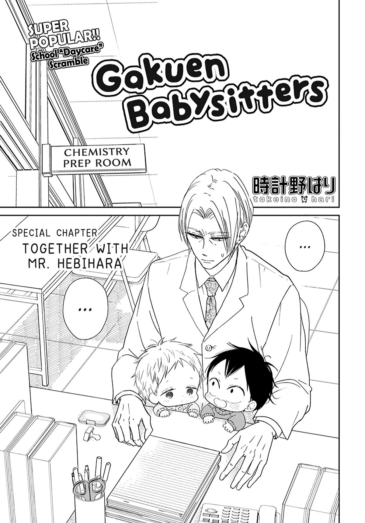 School Babysitters Chap 123.5 - Next Chap 124.5