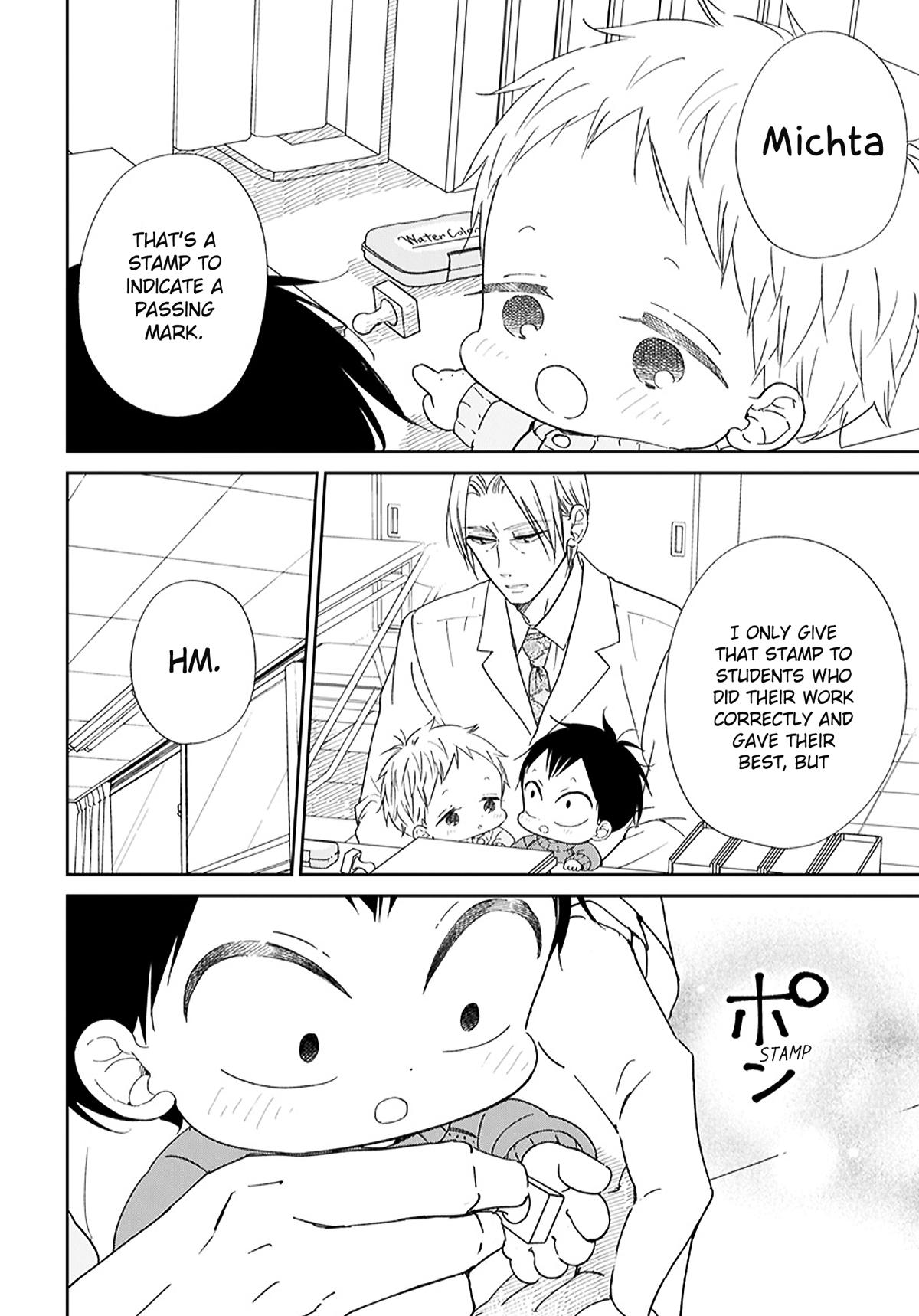 School Babysitters Chap 123.5 - Next Chap 124.5