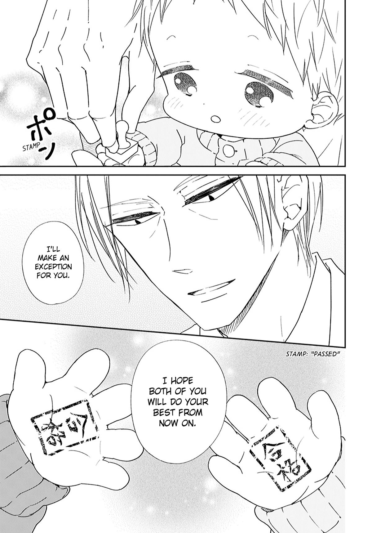 School Babysitters Chap 123.5 - Next Chap 124.5